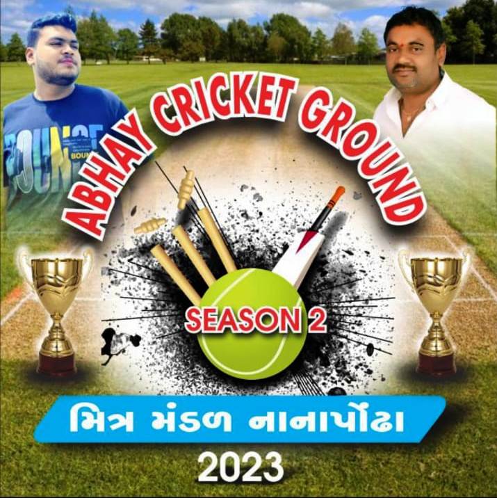 NANAPONDHA SARPANCH PREMIER LEAGUE  2025